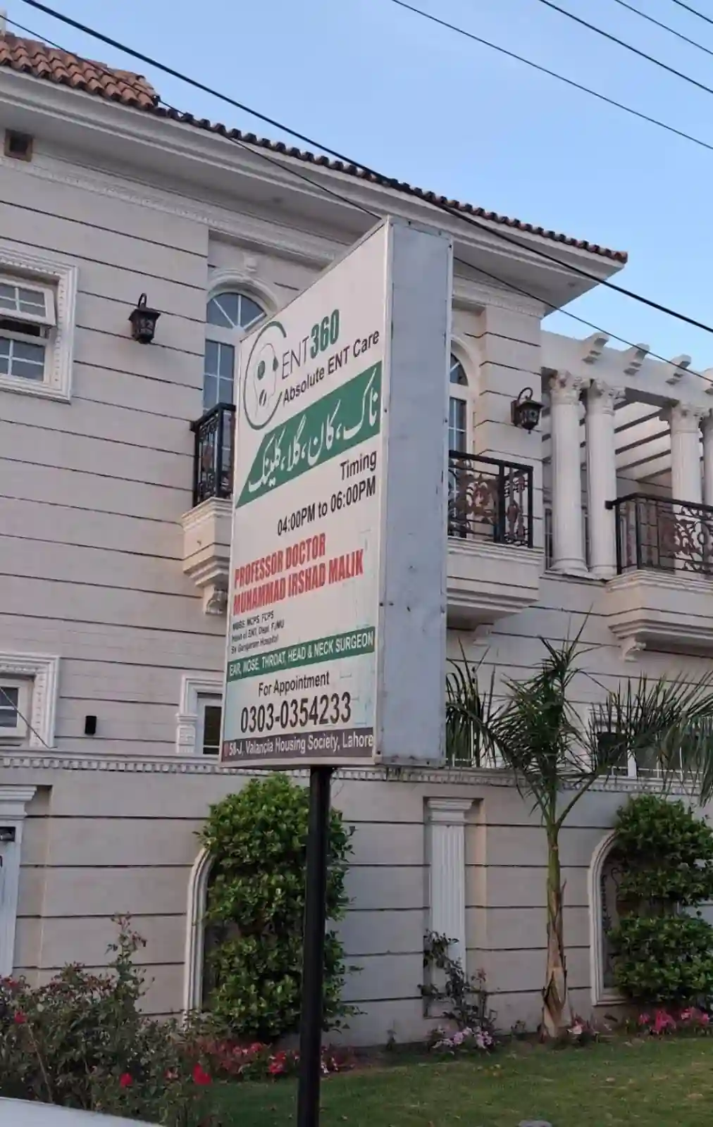 Prof. Dr. Muhammad Irshad Malik — ENT surgeon, patient consultation, ENT 360 Care Clinic, Valencia Town, Lahore