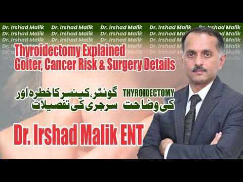 Video thumbnail: Thyroidectomy Explained by Prof. Dr. Muhammad Irshad Malik